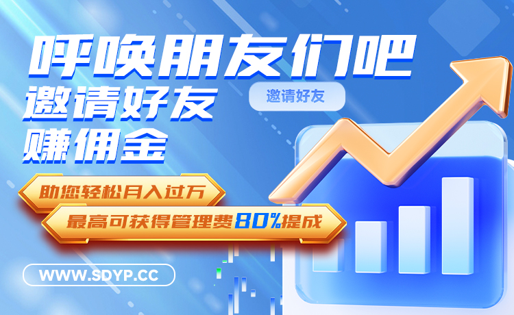 云智配资